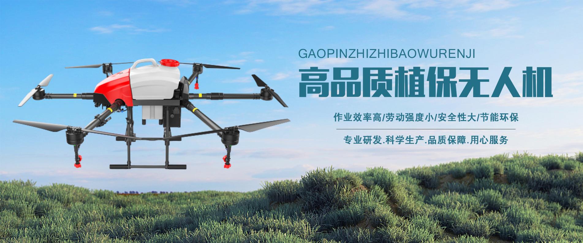 植保绿巨人下载污免费